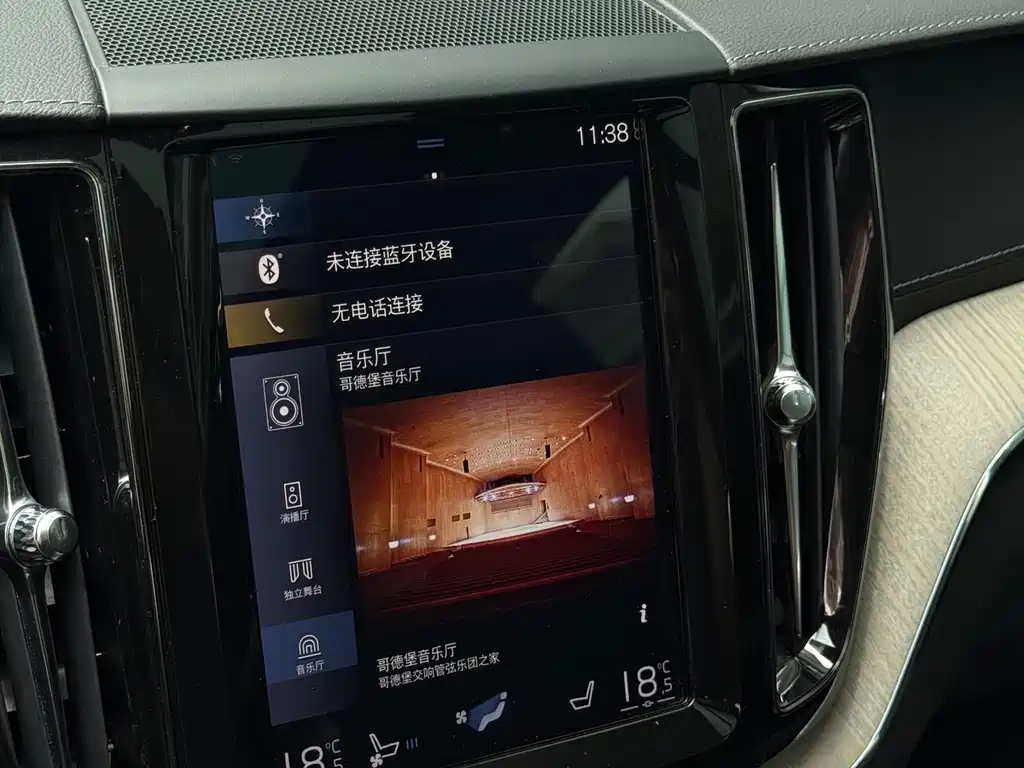 Volvo XC60 PHEV 2020 — фото 22