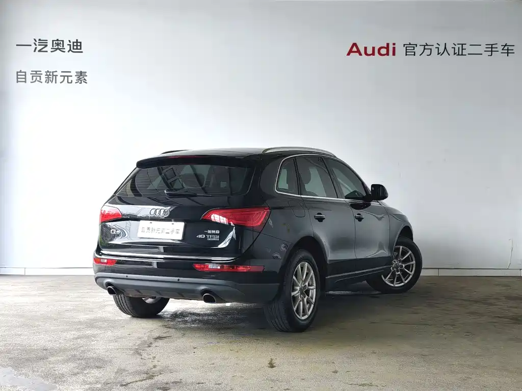 Audi Q5 2016