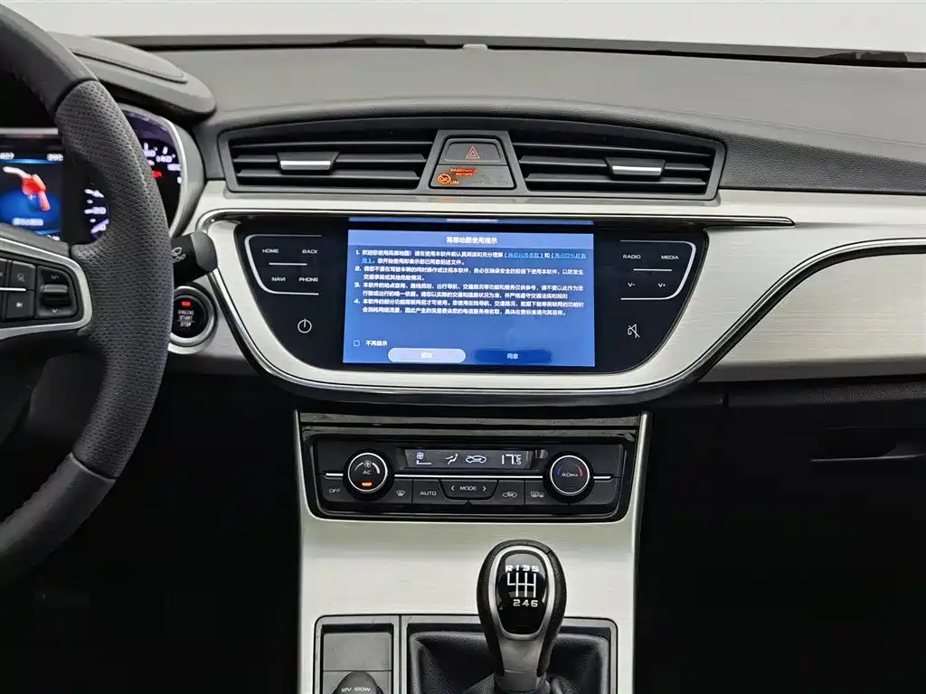 Geely Emgrand GL 2017 — фото 12