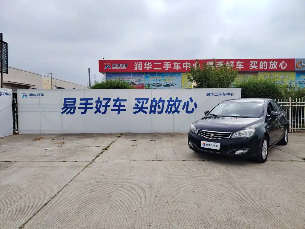Roewe 350 2015