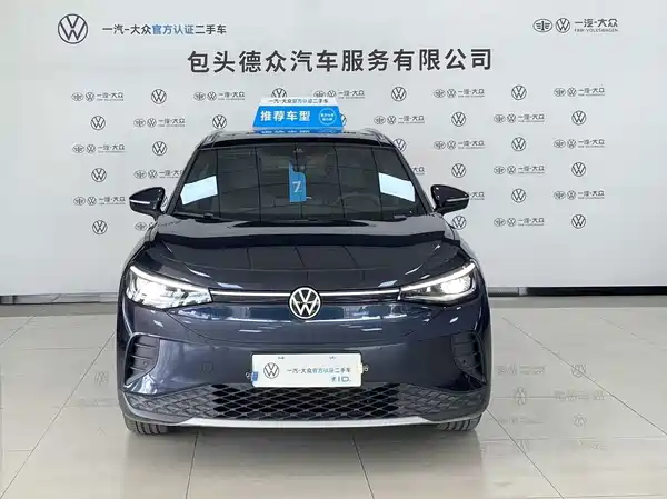 Volkswagen ID.4 CROZZ 2025