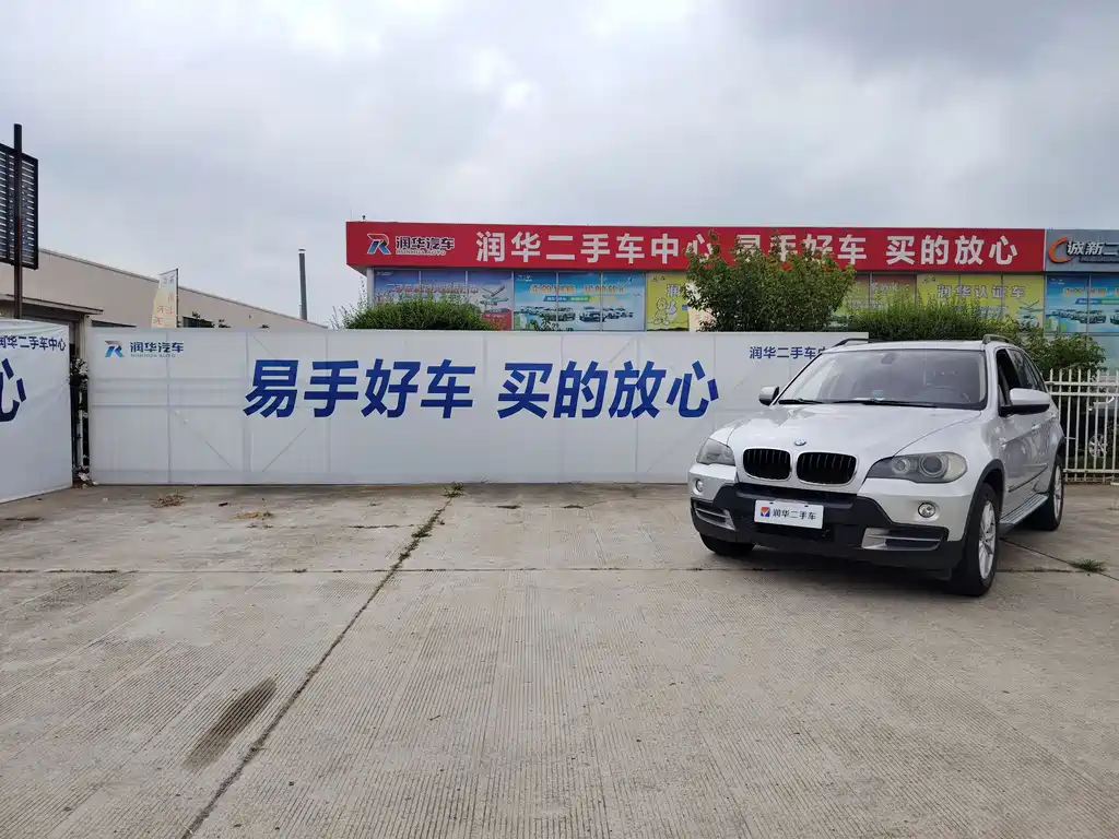 BMW X5 2008