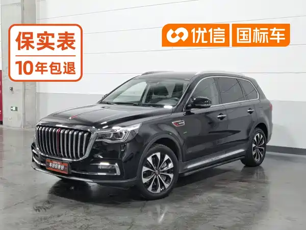 Hongqi HS7 2021