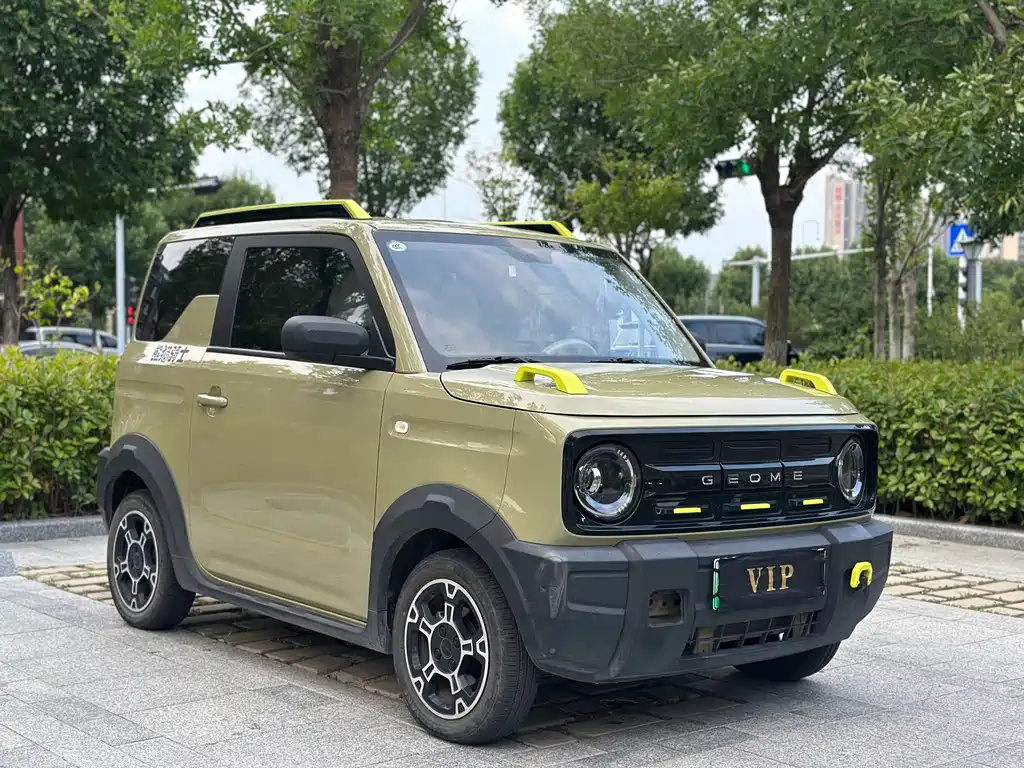 Galaxy Panda 2025
