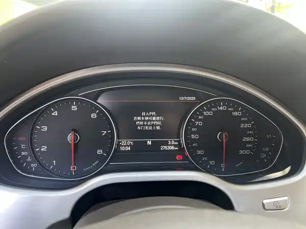 Audi A8 2014