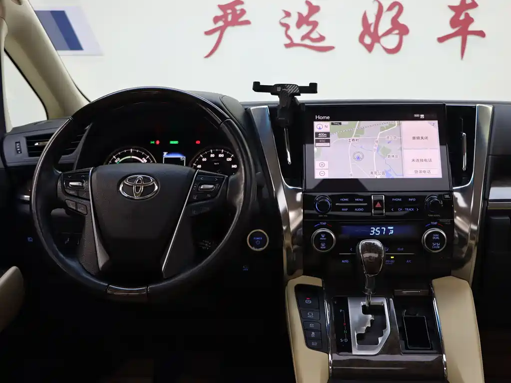 Toyota Vellfire 2023 — фото 8