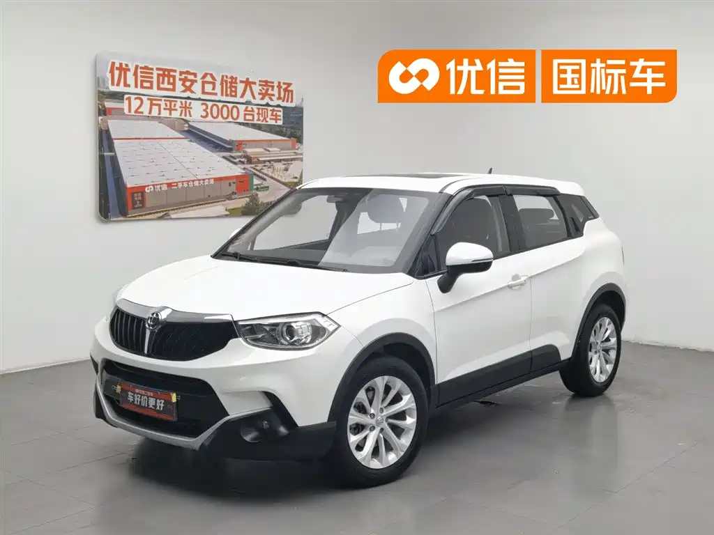 Zhonghua V3 2018