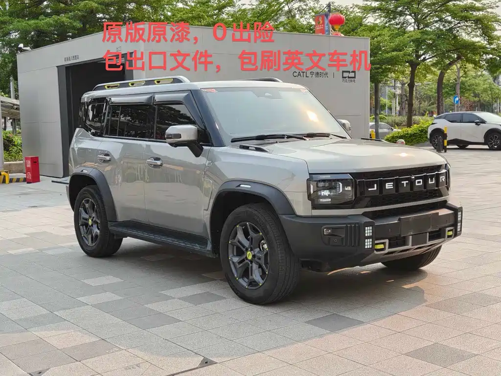 Shanhai Traveller C-DM 2025