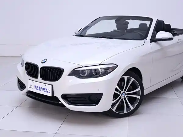 BMW 2 Series 2020