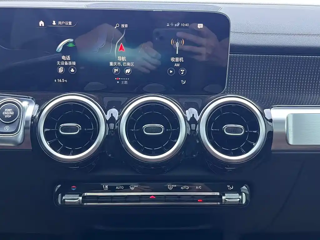 Mercedes-Benz GLB 2020 — фото 14