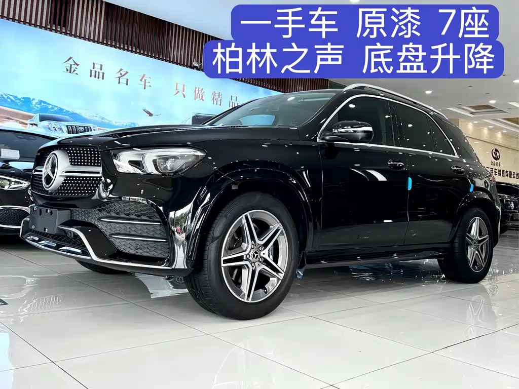 Mercedes-Benz GLE 2021 — фото 2