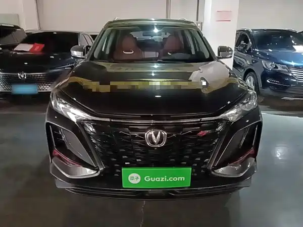 Changan CS75PLUS 2023