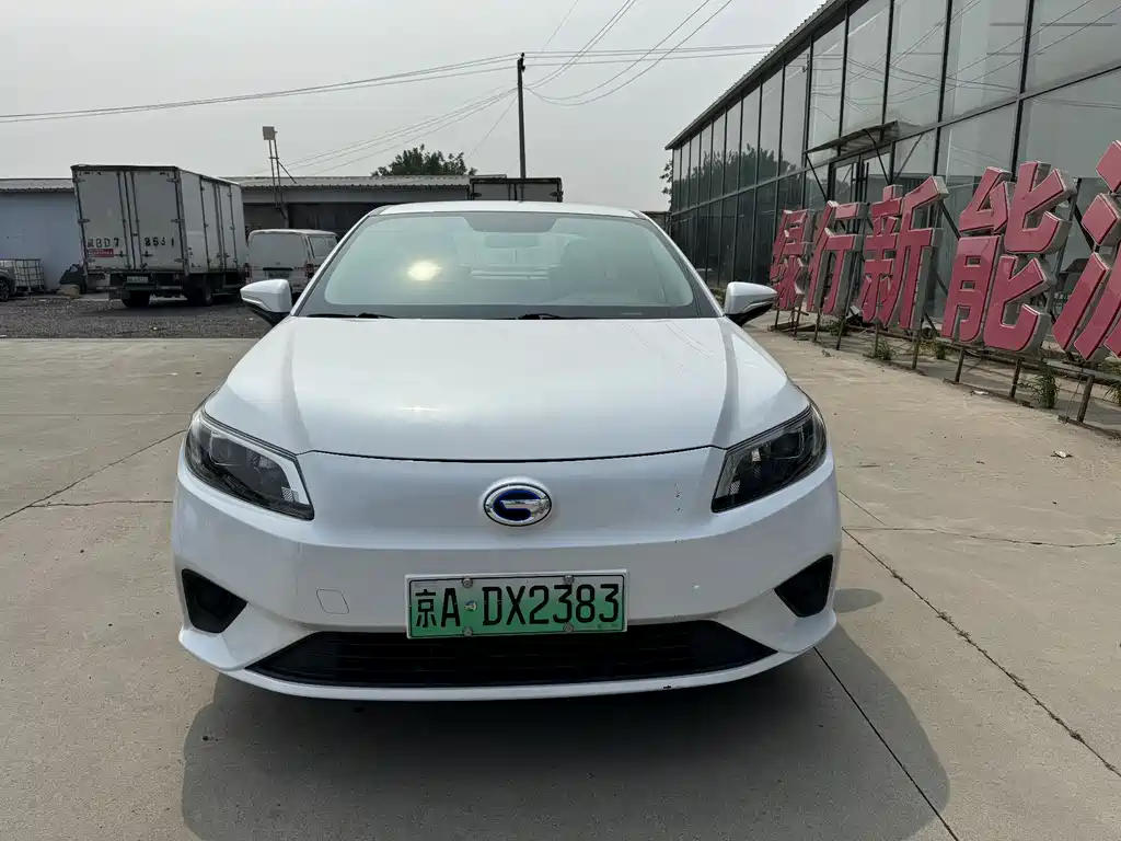Aion S 2020