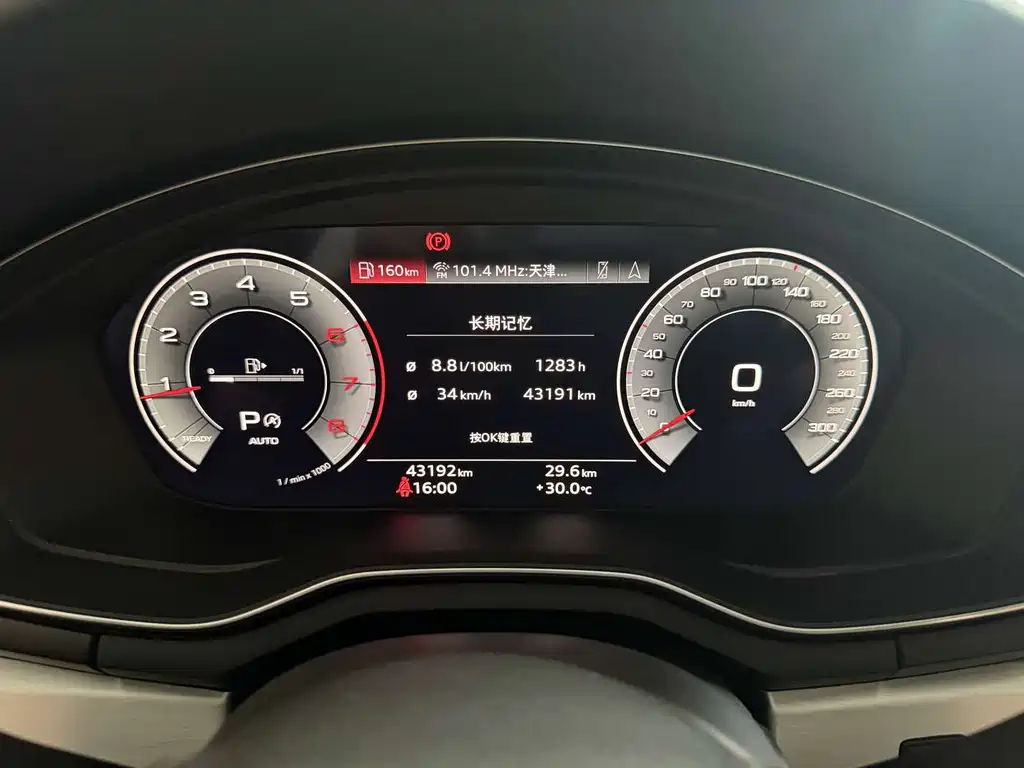 Audi A4L 2023 — фото 14