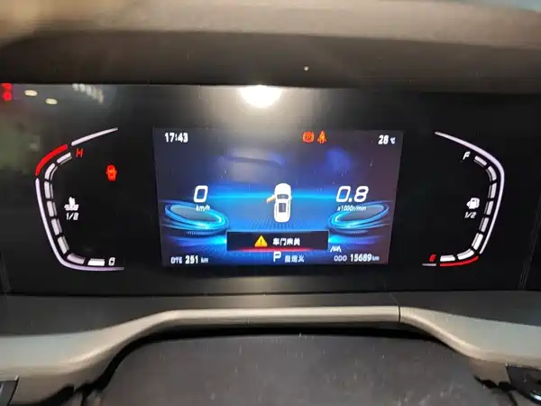Changan CS75PLUS 2022