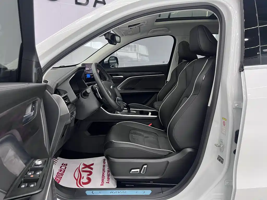 Haval H6 2023