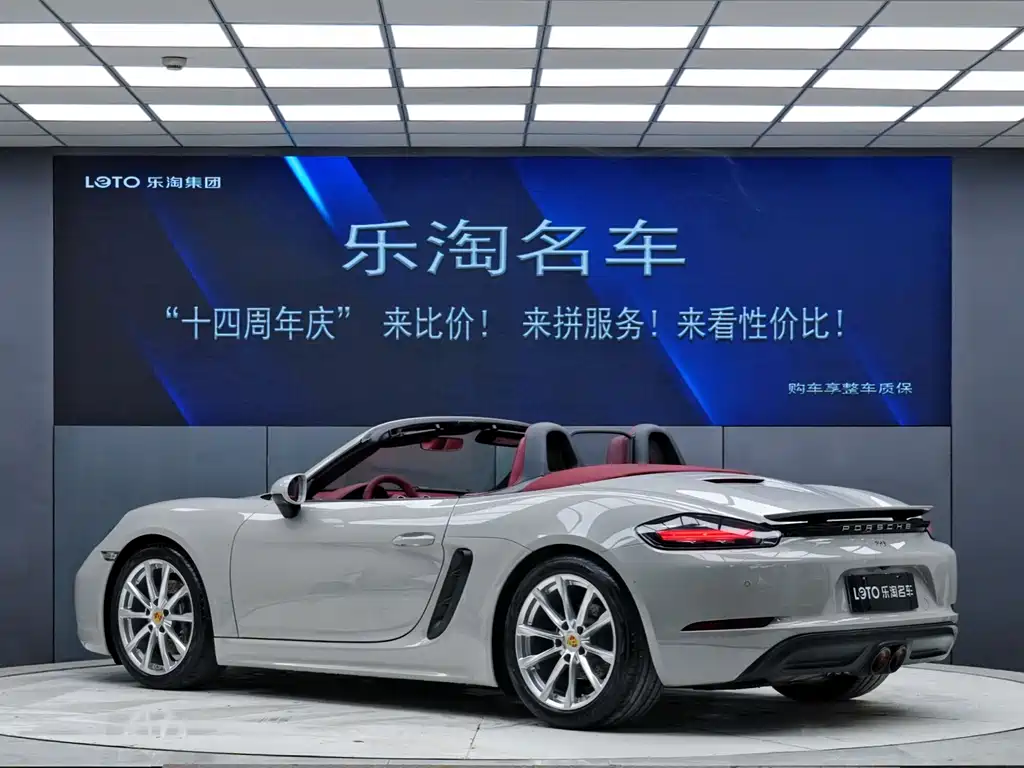 Porsche 718 2021
