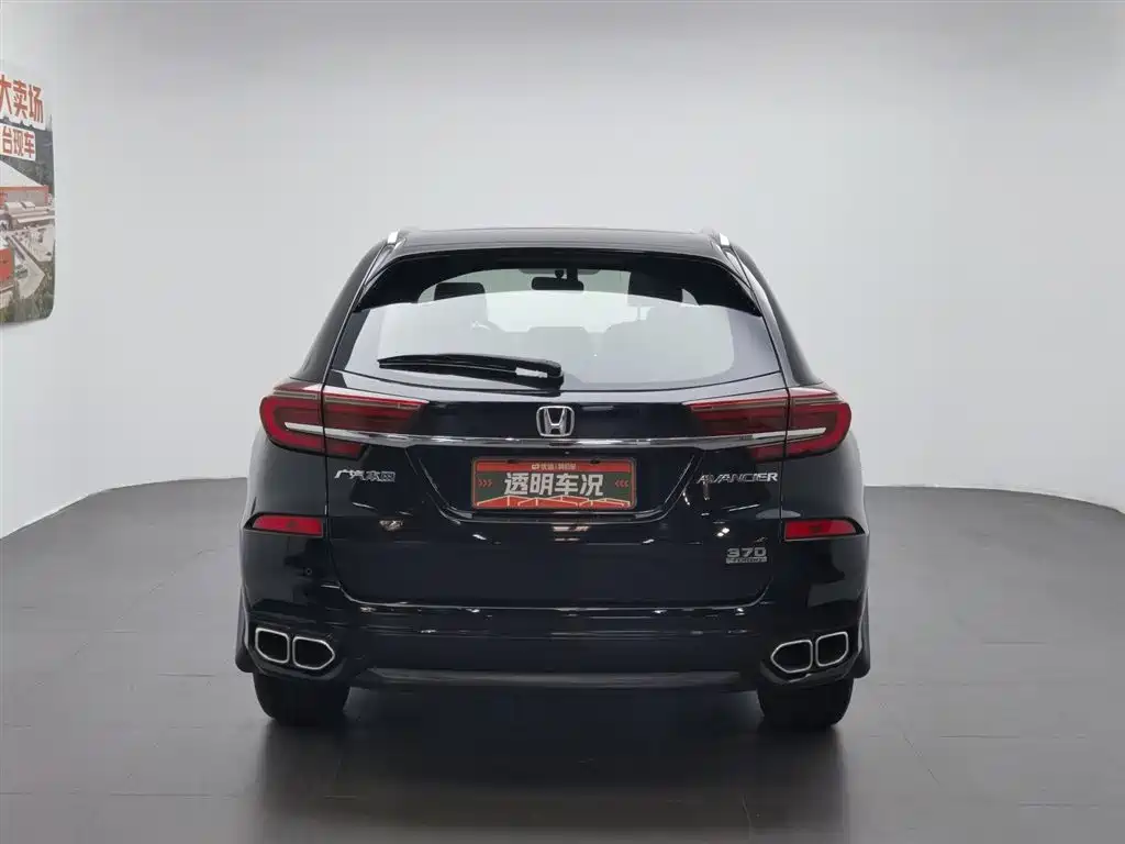 Honda Avancier 2022