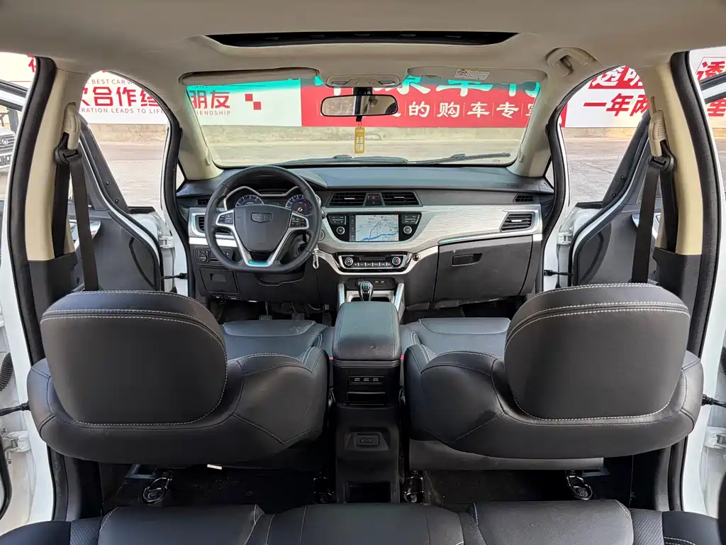 Geely Vision X3 2017