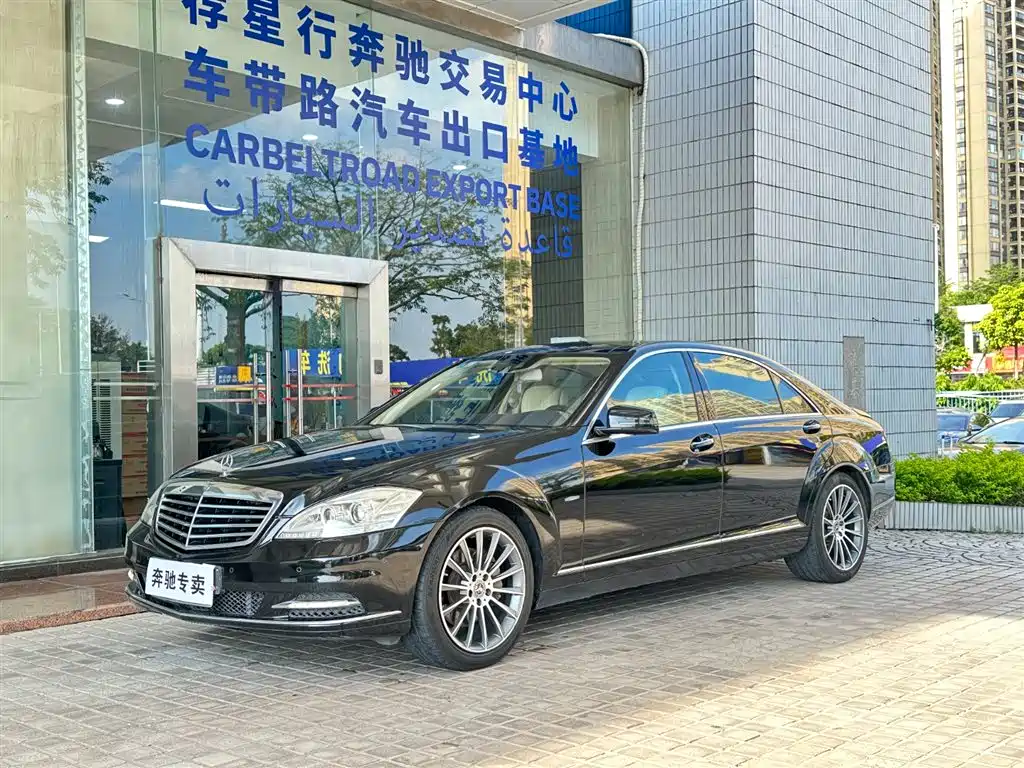 Mercedes-Benz S-Class 2011