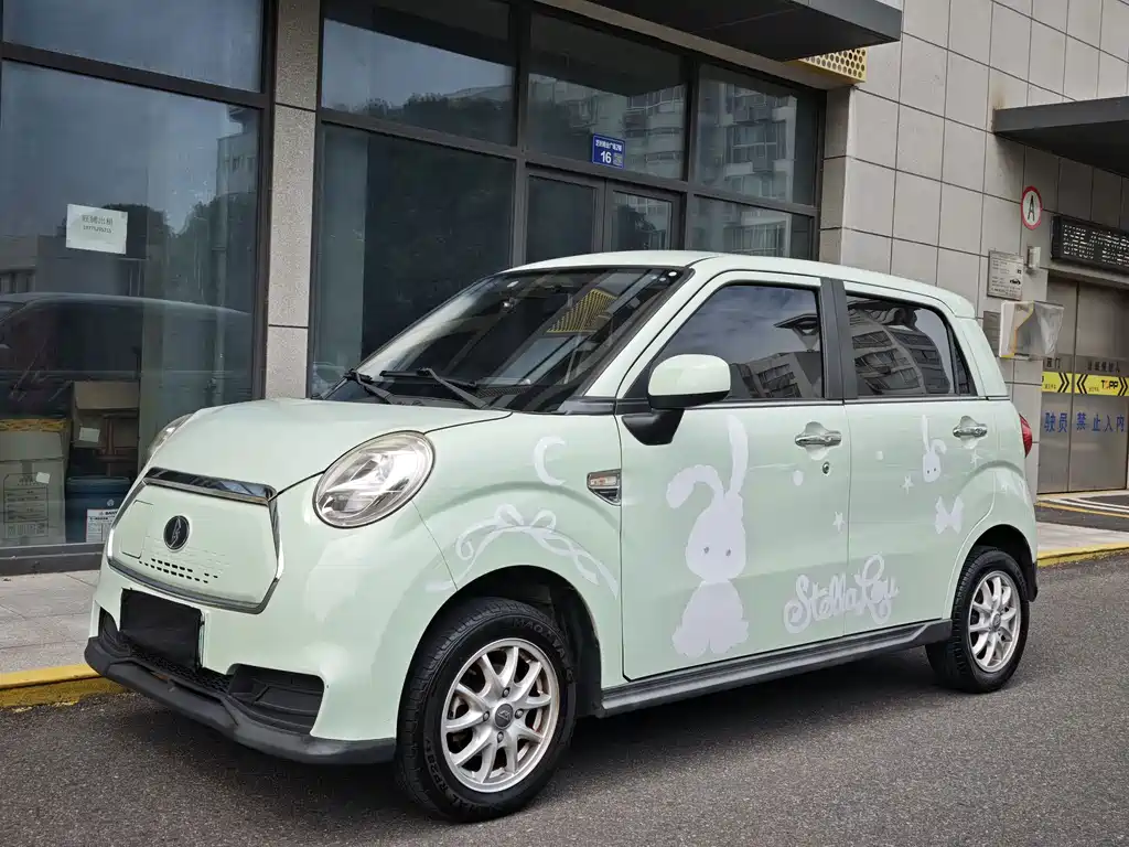 Lingbao BOX 2021
