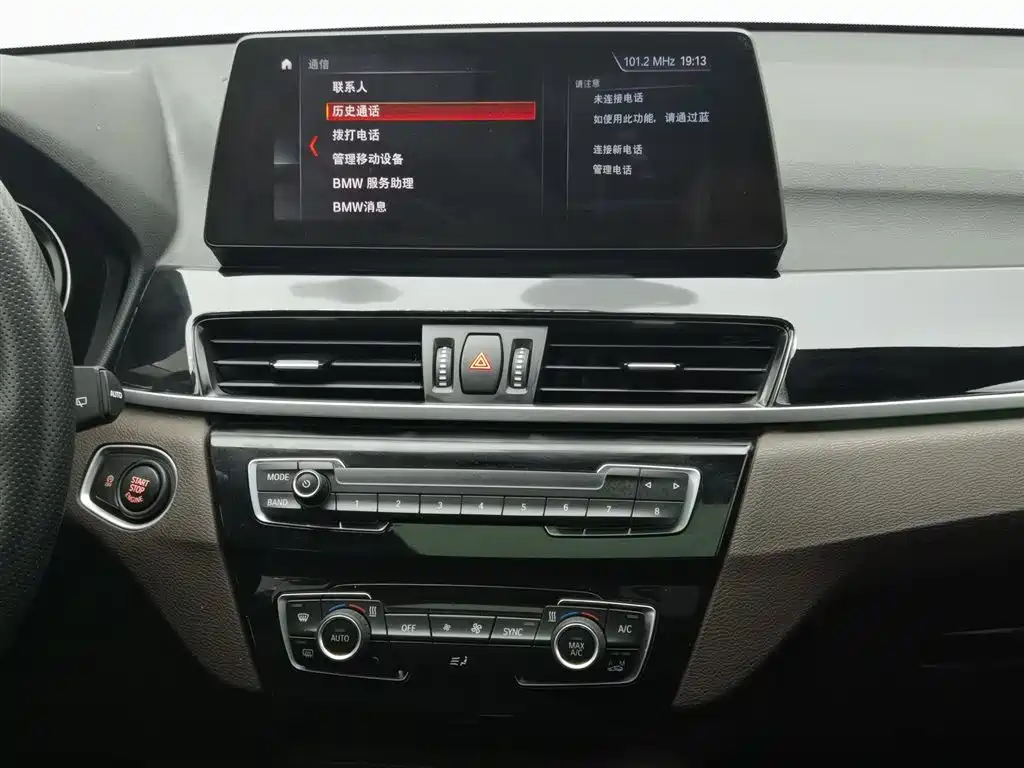 BMW X1 2021 — фото 12