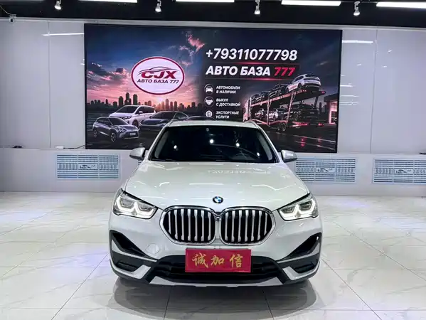 BMW X1 2022