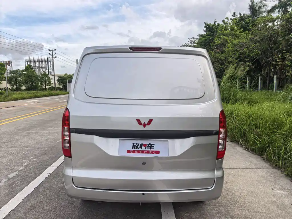 Wuling Hongguang V 2020