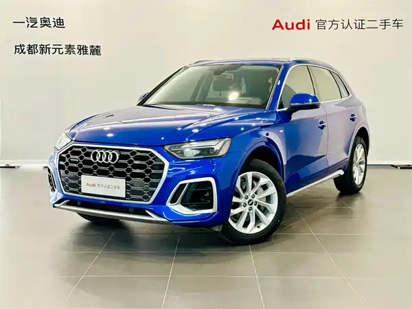 Audi Q5L 2021