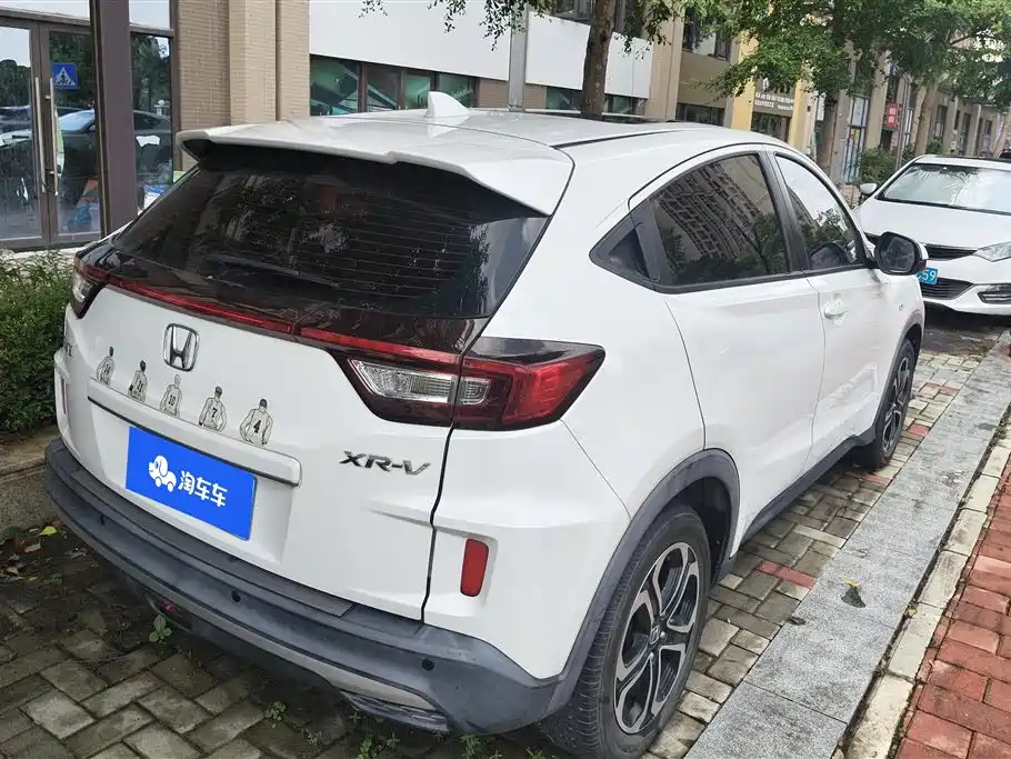 Honda XR-V 2020