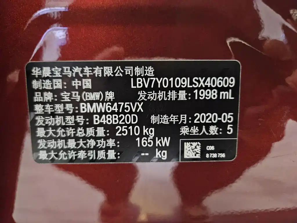 BMW X3 2020 — фото 19