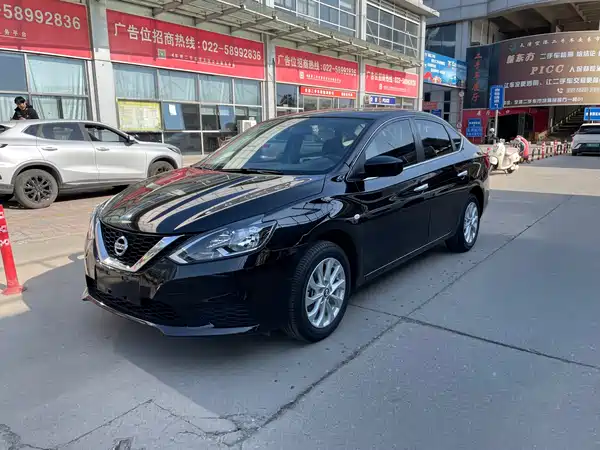 Nissan Sylphy 2024