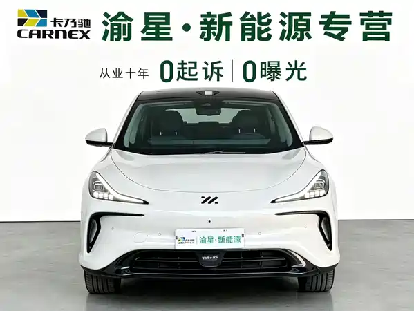 IM Motors LS6 2024