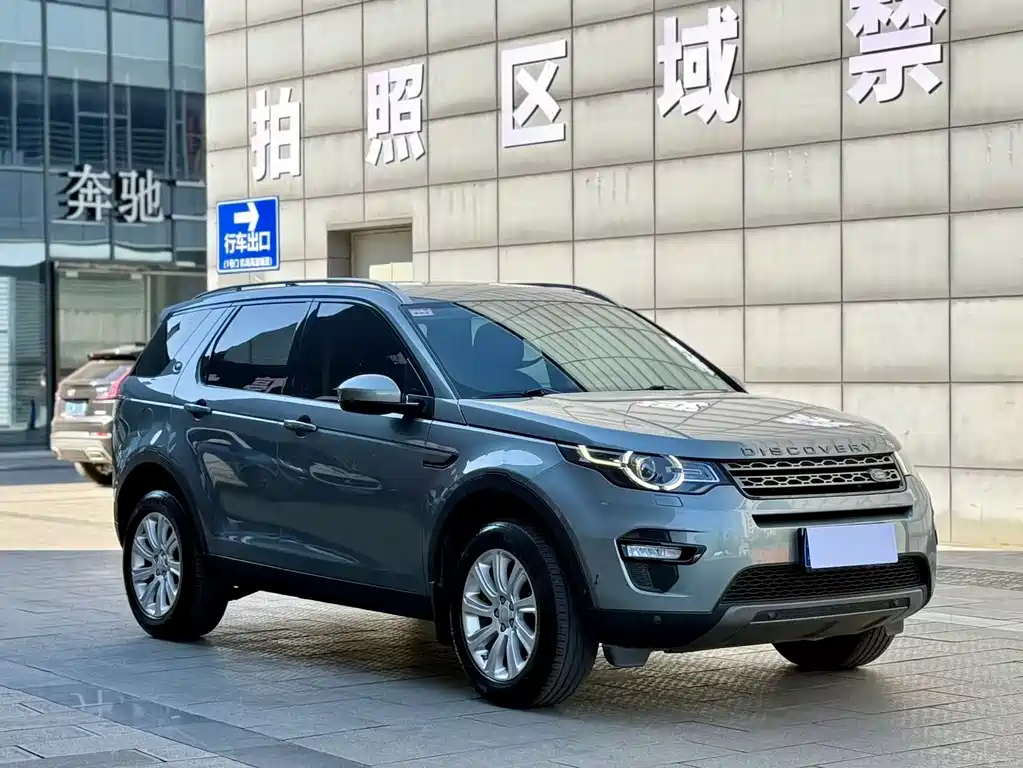 Land Rover Discovery Sport 2018 — фото 3
