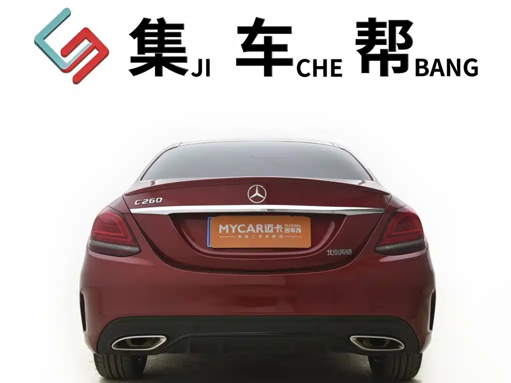 Mercedes-Benz C-Class 2019