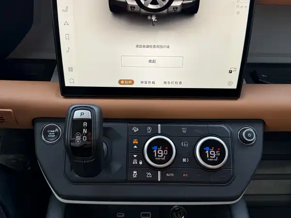 Land Rover Defender 2023