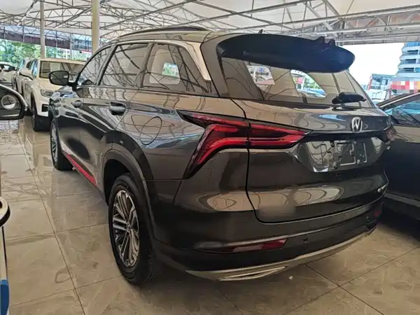 Changan CS75PLUS 2022