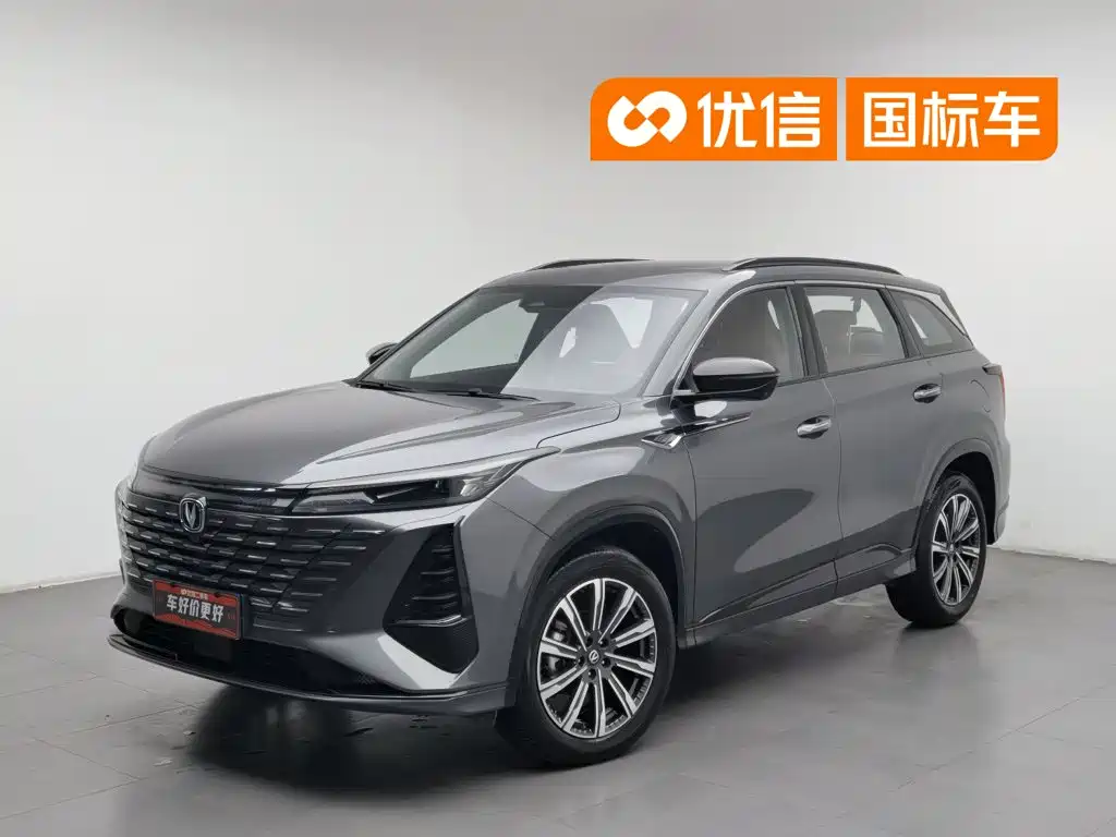 Changan CS75PLUS 2025 — фото 1