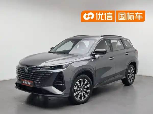 Changan CS75PLUS 2025