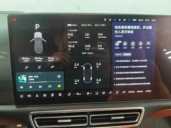 Li Auto L9 2023