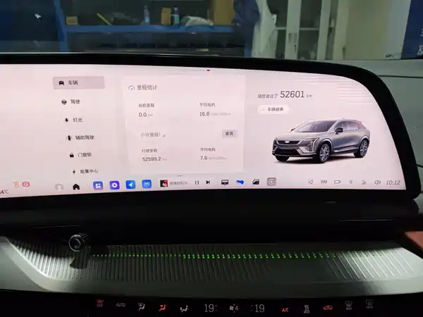Cadillac IQ Aoge 2024