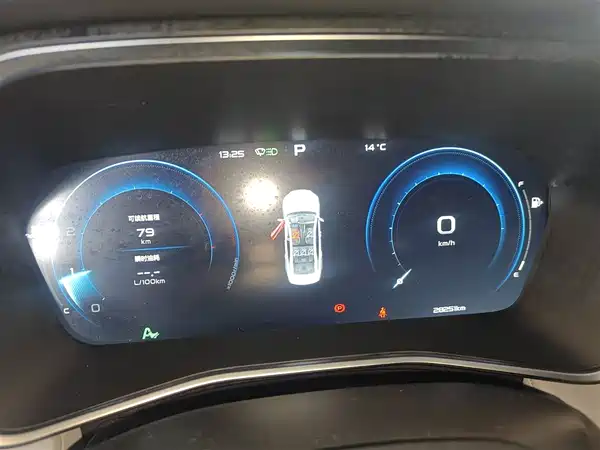 Geely Xingrui 2023