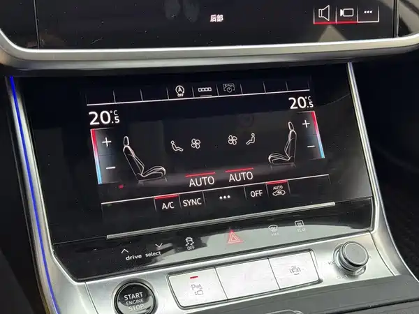 Audi A7L 2024