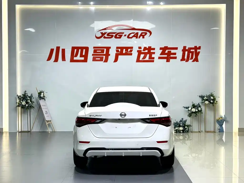 Nissan Sylphy 2022