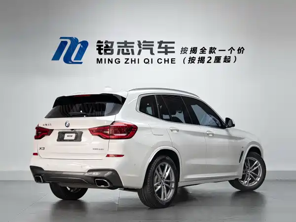 BMW X3 2021