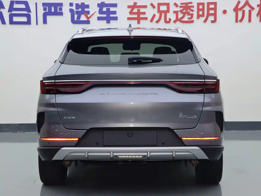 BYD Song PLUS New Energy 2022 — фото 23