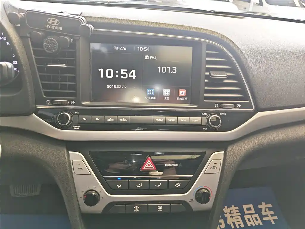 Hyundai Elantra 2017 — фото 12
