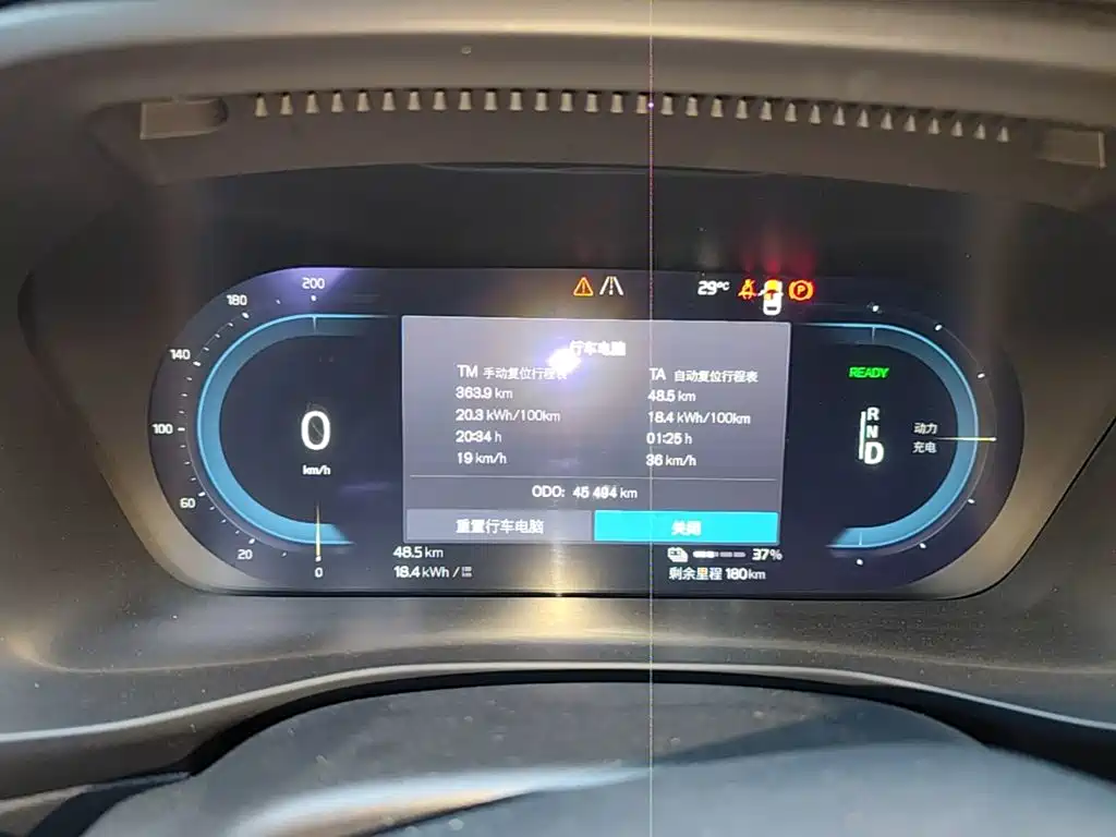 Volvo XC40 New Energy 2022 — фото 12