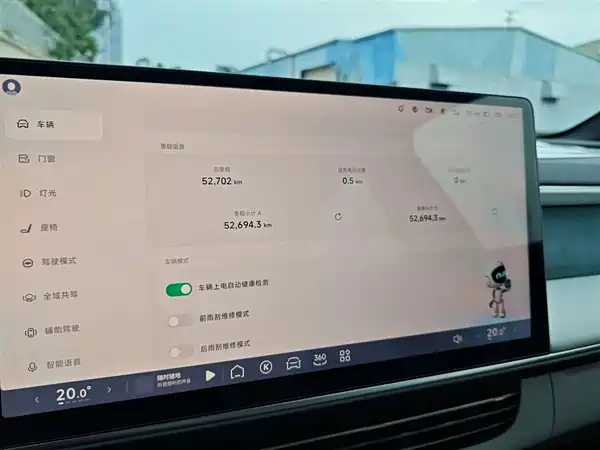 XPeng G6 2023
