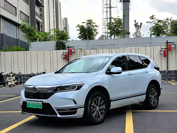 Honda Haoying New Energy 2023